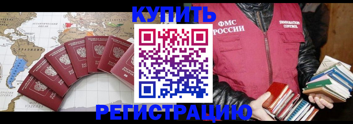 пропишу в квартире в Ялуторовске